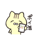 お金がないねこさん（個別スタンプ：32）