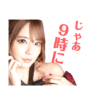 みなさん元気ですか（個別スタンプ：6）