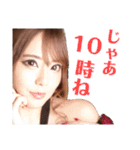 みなさん元気ですか（個別スタンプ：7）