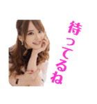 みなさん元気ですか（個別スタンプ：9）