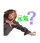 みなさん元気ですか（個別スタンプ：12）