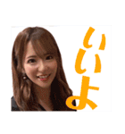 みなさん元気ですか（個別スタンプ：15）