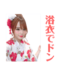 みなさん元気ですか（個別スタンプ：35）