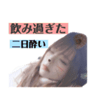 みなさん元気ですか（個別スタンプ：38）