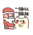 笑う幽霊 3 冬のクリスマス（個別スタンプ：29）