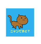 anarogusutanpu12（個別スタンプ：1）