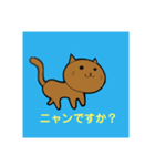anarogusutanpu12（個別スタンプ：2）