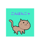anarogusutanpu12（個別スタンプ：3）