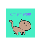 anarogusutanpu12（個別スタンプ：4）