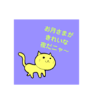 anarogusutanpu12（個別スタンプ：5）