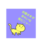 anarogusutanpu12（個別スタンプ：6）