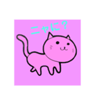 anarogusutanpu12（個別スタンプ：7）