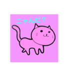 anarogusutanpu12（個別スタンプ：8）