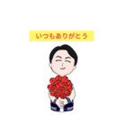 あいさつshingo516（個別スタンプ：15）