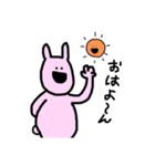 やばねこスタジアム（個別スタンプ：1）