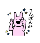 やばねこスタジアム（個別スタンプ：2）