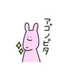 やばねこスタジアム（個別スタンプ：6）