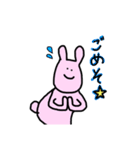 やばねこスタジアム（個別スタンプ：8）