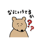 やばねこスタジアム（個別スタンプ：9）
