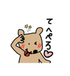 やばねこスタジアム（個別スタンプ：10）