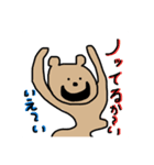 やばねこスタジアム（個別スタンプ：11）