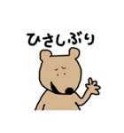やばねこスタジアム（個別スタンプ：12）