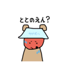 やばねこスタジアム（個別スタンプ：14）