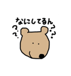 やばねこスタジアム（個別スタンプ：15）