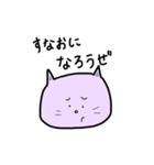 やばねこスタジアム（個別スタンプ：17）