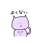 やばねこスタジアム（個別スタンプ：19）