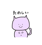 やばねこスタジアム（個別スタンプ：20）
