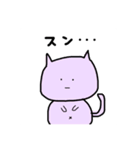 やばねこスタジアム（個別スタンプ：21）