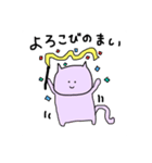 やばねこスタジアム（個別スタンプ：22）