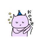 やばねこスタジアム（個別スタンプ：23）