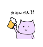 やばねこスタジアム（個別スタンプ：24）