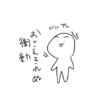 せーのでMERRY！！（個別スタンプ：5）