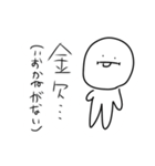 せーのでMERRY！！（個別スタンプ：6）