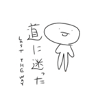せーのでMERRY！！（個別スタンプ：8）