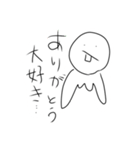せーのでMERRY！！（個別スタンプ：10）