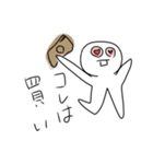 せーのでMERRY！！（個別スタンプ：12）