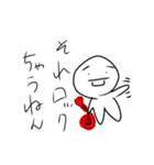 せーのでMERRY！！（個別スタンプ：15）