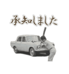 御先祖スタンプ修正版（個別スタンプ：4）