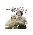 御先祖スタンプ修正版（個別スタンプ：8）