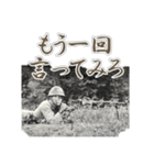 御先祖スタンプ修正版（個別スタンプ：15）