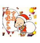 おっちゃま9〜クリスマスのおじさん妖精〜（個別スタンプ：21）