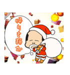 おっちゃま9〜クリスマスのおじさん妖精〜（個別スタンプ：22）