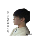 心に刺さる翔平迷言集（個別スタンプ：2）