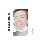 よしいまさと迷言集第1弾（個別スタンプ：6）