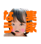 chi-⑩（個別スタンプ：29）