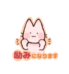 ありがとうをいっぱい伝えたい猫と仲間達（個別スタンプ：13）